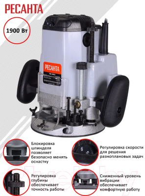 Фрезер Ресанта ФМ-1900Э