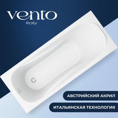 Ванна акриловая Ventospa Serena LA 170x70 (с каркасом и экраном)