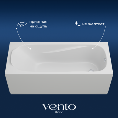 Ванна акриловая Ventospa Serena LA 170x70 (с каркасом и экраном)