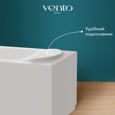 Ванна акриловая Ventospa Aqua 170x70 (с каркасом и экраном)
