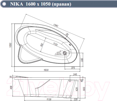 Ванна акриловая Ventospa Nika 160x105 R (с каркасом и экраном)