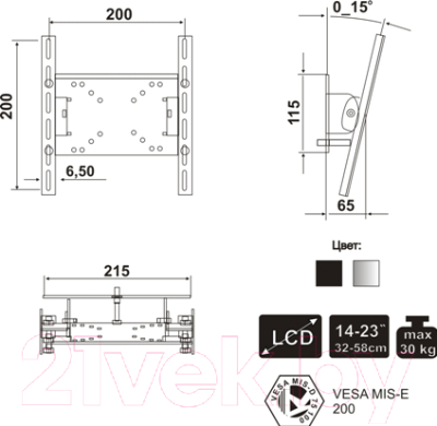 Кронштейн для телевизора Electric Light КБ-01-17