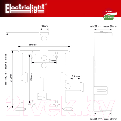 Кронштейн для игровой приставки Electric Light КБ-01-90