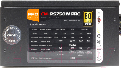 Блок питания для компьютера Crown CM-PS750W Pro