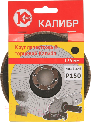 Шлифовальный круг Калибр 131646 - фото
