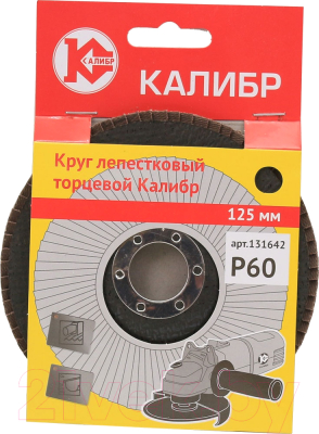 Шлифовальный круг Калибр 131642 - фото