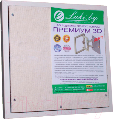 Люк под плитку Eluki Премиум 3D 40x60 - фото