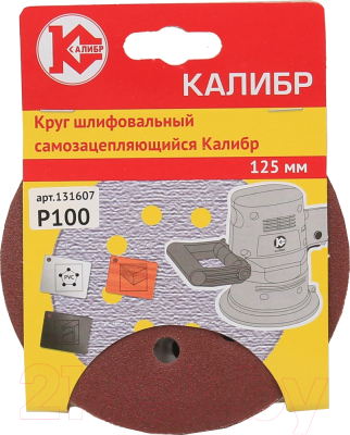 Набор шлифлистов Калибр 131607