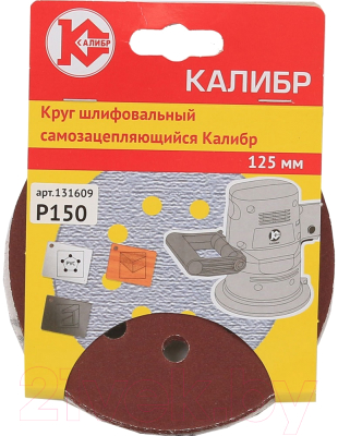 Набор шлифлистов Калибр 131609
