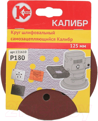 Набор шлифлистов Калибр 131610