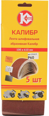 Набор шлифлент Калибр 131613 (5шт)