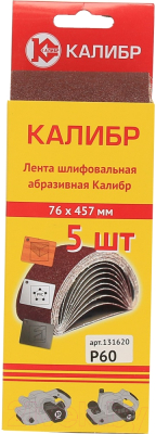 Набор шлифлент Калибр 131620