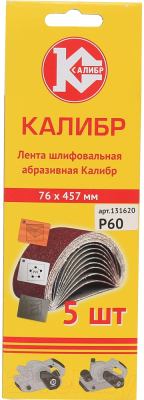 Набор шлифлент Калибр 131620