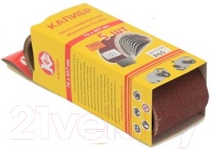 Набор шлифлент Калибр 131620