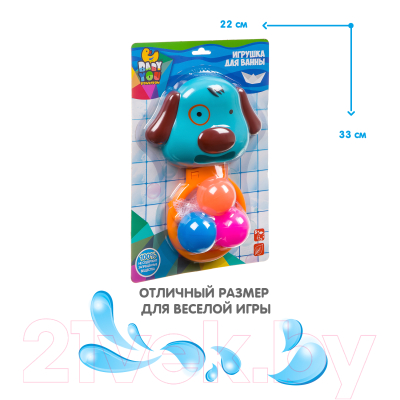 Игра для ванной Bondibon Собачка / ВВ3478