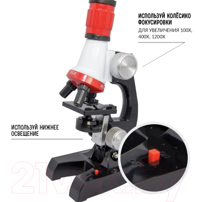 Микроскоп оптический Bondibon Французские опыты. Науки с Буки. Микроскоп / ВВ4200