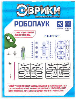 Конструктор электромеханический Эврики Робопаук / 1925141