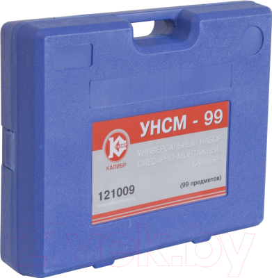 Универсальный набор инструментов Калибр УНСМ-99 (121009)