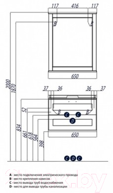 Тумба с умывальником Акватон Леон 65 (1A1870K0LBPR0)