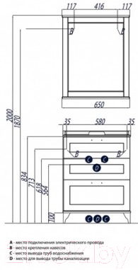 Тумба с умывальником Акватон Леон 65Н