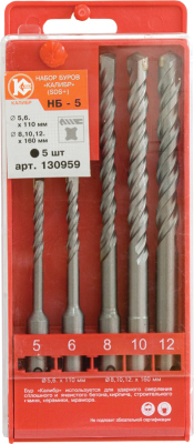 Набор буров Калибр НБ-5 - фото