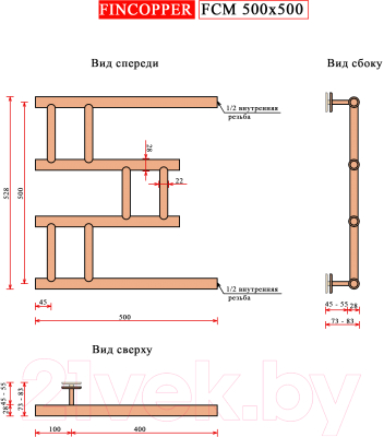 Полотенцесушитель водяной Fincopper Ral9016 FCM 50x50