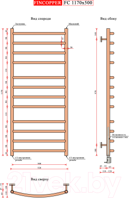 Полотенцесушитель водяной Fincopper Ral9016 FC 117x50 (нижнее подключение, белый)