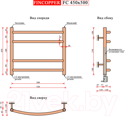 Полотенцесушитель водяной Fincopper FC 45x50 Ral 9005
