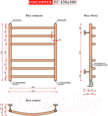 Полотенцесушитель водяной Fincopper FC 63x50 Ral 9016