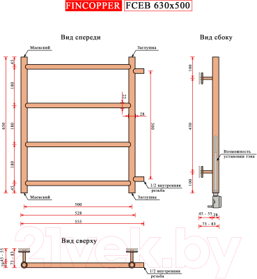 Полотенцесушитель водяной Fincopper Ral9016 FCEB 63x50 (боковое подключение, белый)