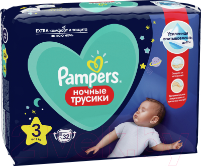 Подгузники-трусики детские Pampers Pants 3 Midi