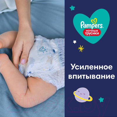 Подгузники-трусики детские Pampers Pants 3 Midi