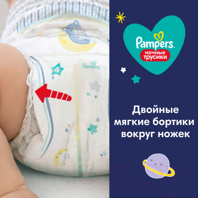 Подгузники-трусики детские Pampers Pants 3 Midi