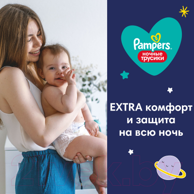 Подгузники-трусики детские Pampers Pants 3 Midi