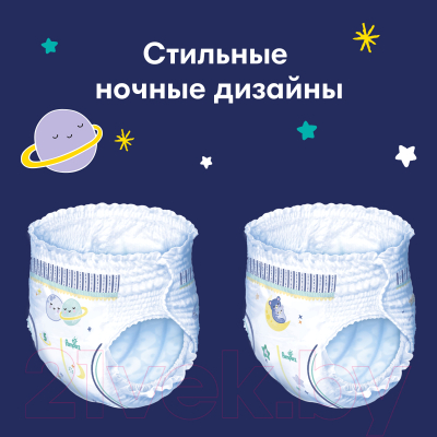 Подгузники-трусики детские Pampers Pants 3 Midi