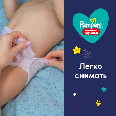 Подгузники-трусики детские Pampers Pants 3 Midi