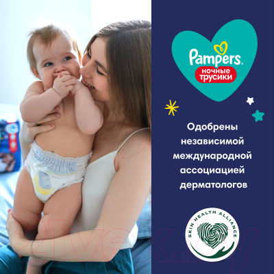 Подгузники-трусики детские Pampers Pants 3 Midi