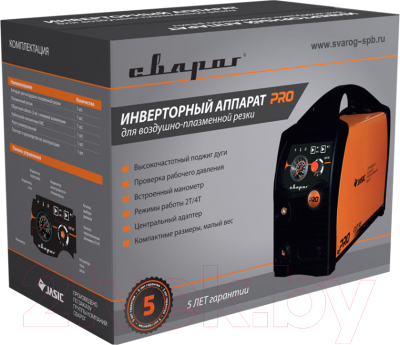 Плазморез Сварог Pro CUT 45 L202