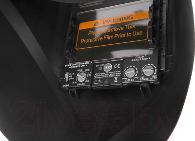 Сварочная маска AURORA Sun-9 / 20266 (Max Expert)