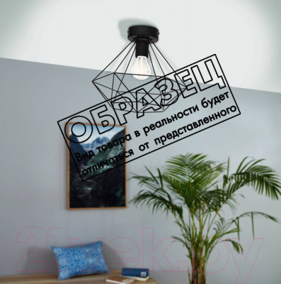 Люстра Eglo Tarbes 94189