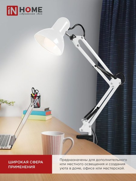 Настольная лампа INhome 4690612012896