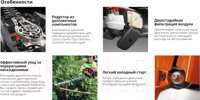 Кусторез Husqvarna 522HD60X