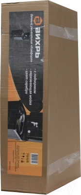 Умывальник для дачи Вихрь Комфорт 74/4/8