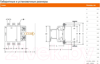 Контактор КС КТ-5330 330А Uкат 380В / 87006