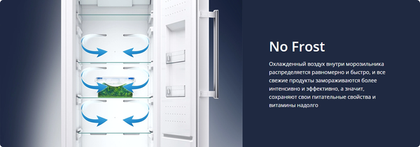 Морозильник ATLANT М 7606-190 N