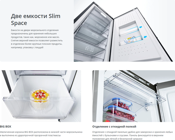 Морозильник ATLANT М 7606-190 N