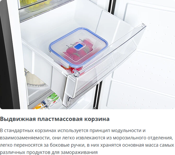 Морозильник ATLANT М 7606-190 N