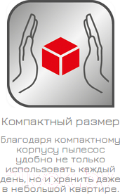 Пылесос Tefal TW2943EA