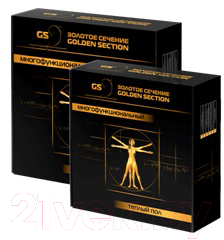 Теплый пол электрический Золотое сечение GS-80-5.0