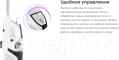 Вертикальный пылесос Kitfort KT-556